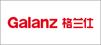 广东格兰仕集团有限公司